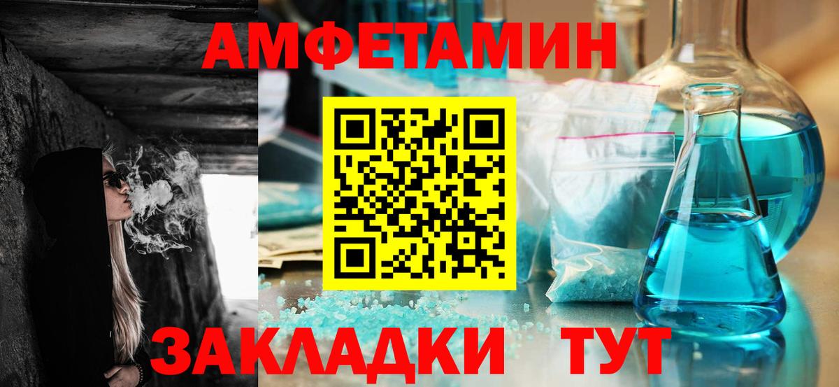 АМФ 97% Октябрьский