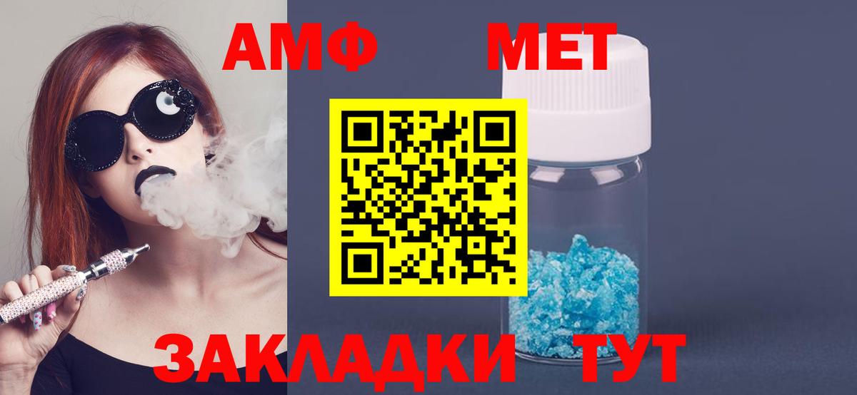 Октябрьский  Амфетамин 98%  АМФЕТАМИН  Вход с VPN 