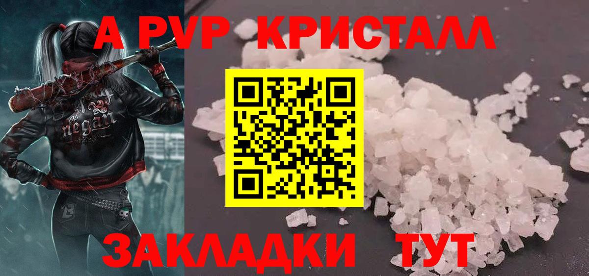 Октябрьский  Alfa_PVP мука  Alpha-PVP кристаллы  Alfa_PVP СК  Вход с VPN 