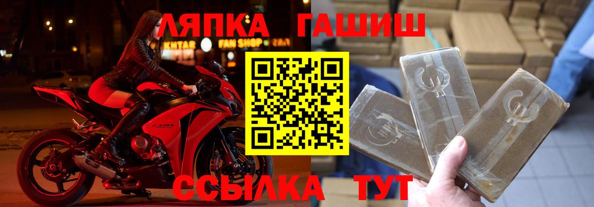 Гашиш ice o lator Октябрьский