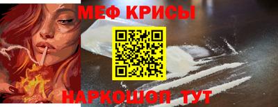 спиды Бугуруслан