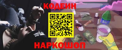 марки lsd Будённовск