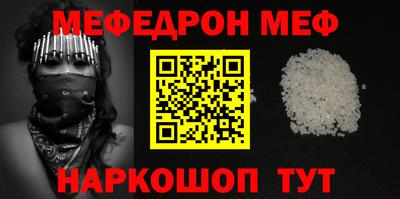 спиды Бугуруслан