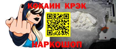 марки lsd Будённовск