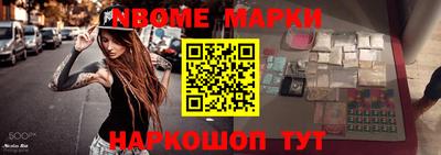 марки lsd Будённовск