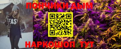 марки lsd Будённовск