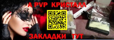 марки lsd Будённовск