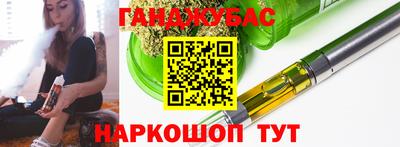 спиды Бугуруслан
