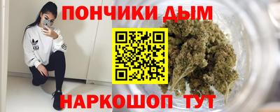 марки lsd Будённовск