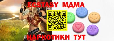 спиды Бугуруслан