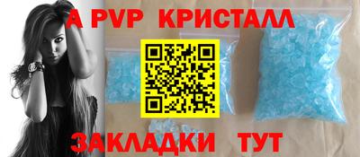марки lsd Будённовск