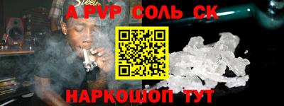 марки lsd Будённовск