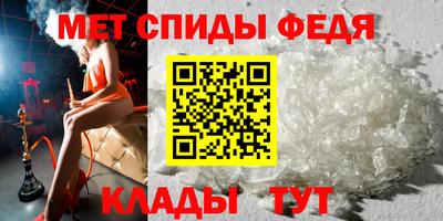 спиды Бугуруслан