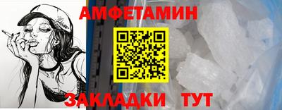 мяу мяу мука Бузулук