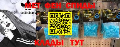 мяу мяу мука Бузулук