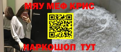 мяу мяу мука Бузулук