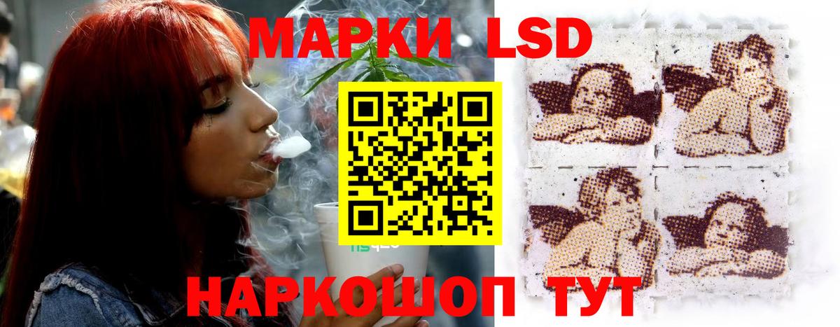 Лсд 25 экстази ecstasy Октябрьский