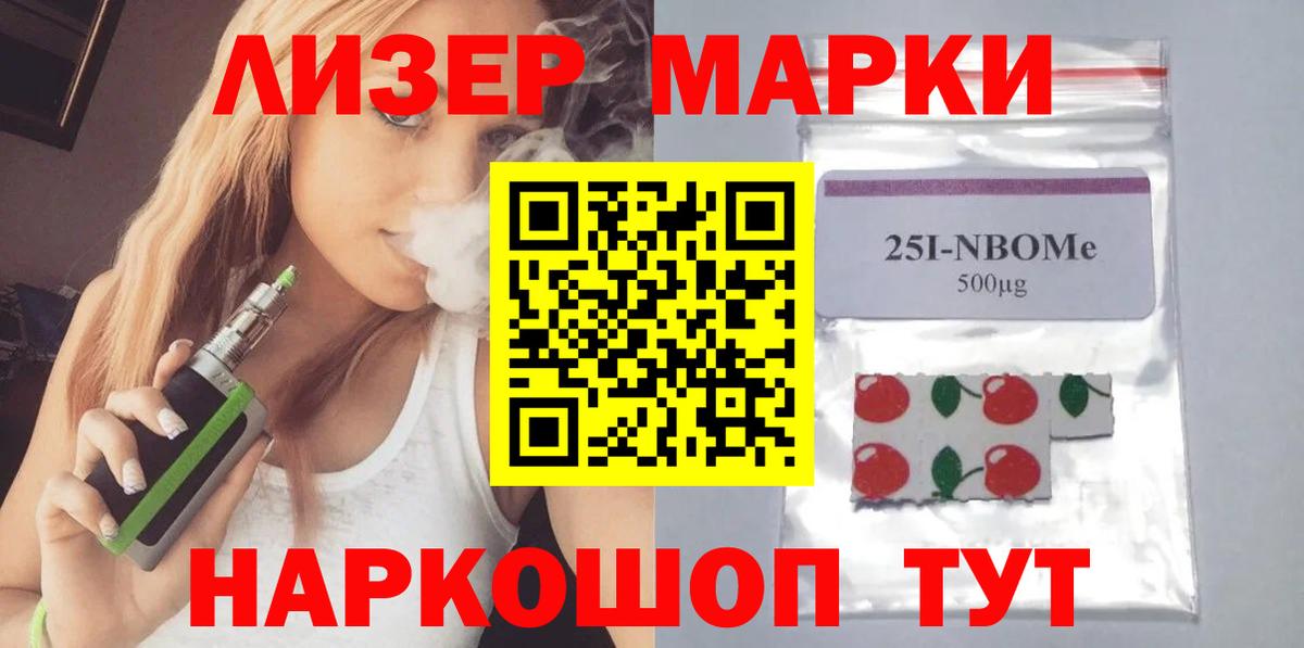 ЛСД экстази  Лсд 25 экстази ecstasy  KRAKEN ТОР  Вход с VPN  LSD-25 экстази ecstasy  Октябрьский 