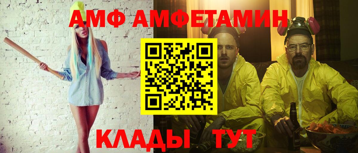Метамфетамин Methamphetamine  Вход с VPN  Октябрьский 