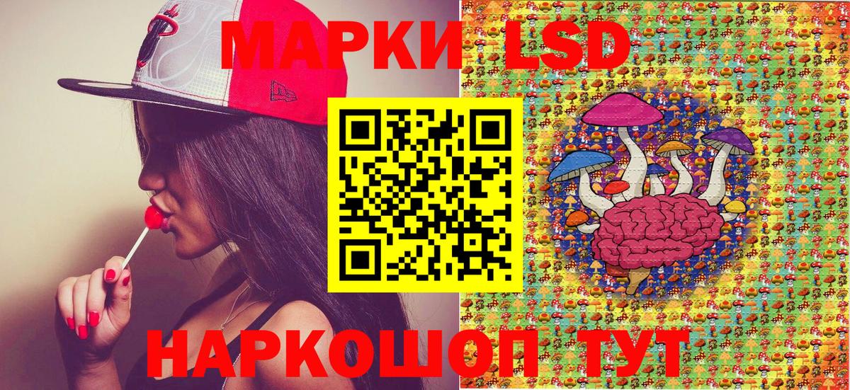 Наркотические марки 1,5мг Октябрьский